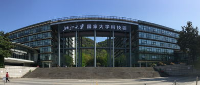 浙江大學(xué),創(chuàng  )業(yè)項目,創(chuàng  )新,國家