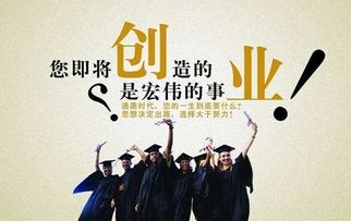 為何國家提倡創(chuàng  )新創(chuàng  )業(yè)