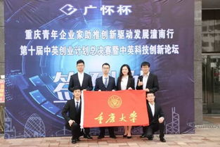 隊伍建設,實(shí)施方案,創(chuàng  )新,創(chuàng  )業(yè)