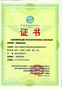 江西省挑戰杯大學(xué)生創(chuàng  )新創(chuàng  )業(yè)大賽觀(guān)后感