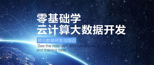 創(chuàng  )新創(chuàng  )業(yè)教育與大數據的關(guān)系,創(chuàng  )新創(chuàng  )業(yè)教育與大數據的,創(chuàng  )新創(chuàng  )業(yè)教育心得體會(huì )