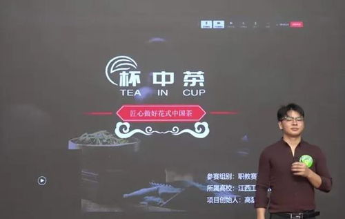 第六屆江西省創(chuàng  )新創(chuàng  )業(yè)復活賽