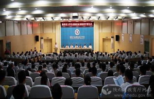 大學(xué)生創(chuàng  )新創(chuàng  )業(yè)訓練旅行社