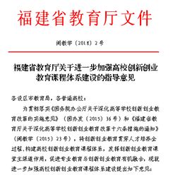 創(chuàng  )新創(chuàng  )業(yè)課程意見(jiàn)建議,創(chuàng  )新創(chuàng  )業(yè)課程意見(jiàn),創(chuàng  )新創(chuàng  )業(yè)課程意見(jiàn)反饋