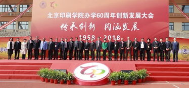 北京傳承創(chuàng  )新創(chuàng  )業(yè)促進(jìn)中心