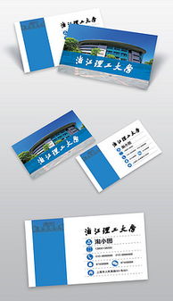 大學(xué)創(chuàng  )新創(chuàng  )業(yè)團隊名片