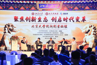 創(chuàng  )新創(chuàng  )業(yè)團隊名稱(chēng),創(chuàng  )新創(chuàng  )業(yè)團隊介紹,創(chuàng  )新創(chuàng  )業(yè)團隊分工