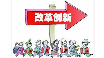 國家創(chuàng)新創(chuàng)業(yè)政策,國家對大學生創(chuàng)新創(chuàng)業(yè)的政策有哪些,2021年創(chuàng)新創(chuàng)業(yè)政策