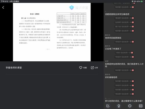 藝術(shù)設計,項目申報,創(chuàng  )新,創(chuàng  )業(yè)
