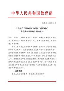 大學(xué)生創(chuàng  )新創(chuàng  )業(yè)的實(shí)效性
