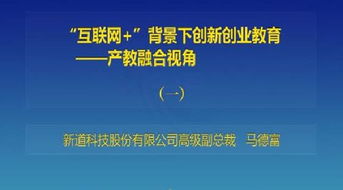 創(chuàng  )業(yè)教育背景及所學(xué)的相關(guān)課程,創(chuàng  )業(yè)教育背景及所學(xué)的相關(guān)課程怎么寫(xiě),創(chuàng  )業(yè)教育背景及所學(xué)的相關(guān)課程(包括時(shí)間)