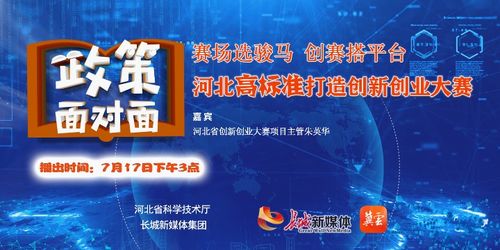 大學(xué)生創(chuàng  )新創(chuàng  )業(yè)大賽組隊,大學(xué)生創(chuàng  )新創(chuàng  )業(yè)大賽組隊人數,互聯(lián)網(wǎng)+大學(xué)生創(chuàng  )新創(chuàng  )業(yè)大賽組隊人數