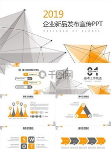 大學(xué)生創(chuàng  )新創(chuàng  )業(yè)ppt模板,大學(xué)生創(chuàng  )新創(chuàng  )業(yè)ppt模板免費,大學(xué)生創(chuàng  )新創(chuàng  )業(yè)ppt模板免費