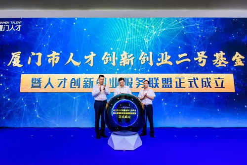 人才創(chuàng  )新創(chuàng  )業(yè)金融支持