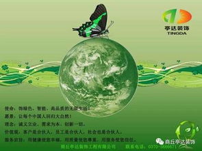 制定一份創(chuàng  )新創(chuàng  )業(yè)計劃書(shū)