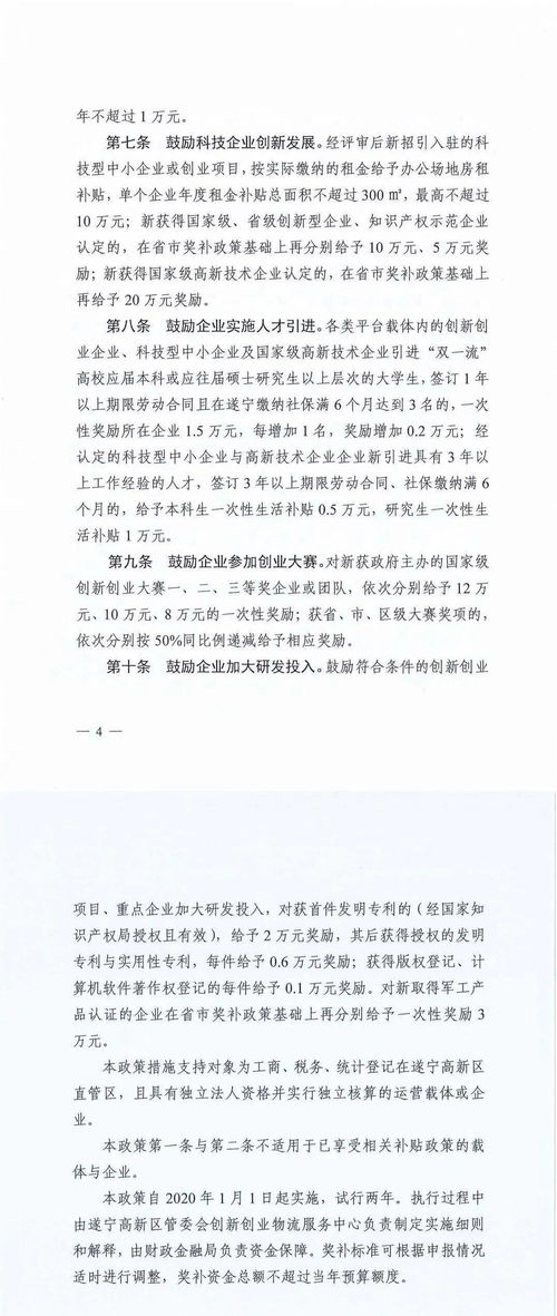 創(chuàng  )新創(chuàng  )業(yè)經(jīng)驗交流發(fā)言稿,創(chuàng  )新創(chuàng  )業(yè)匯報發(fā)言稿,創(chuàng  )新創(chuàng  )業(yè)代表發(fā)言稿