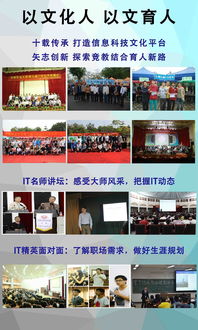 創(chuàng  )新創(chuàng  )業(yè)與思想政治教育,創(chuàng  )新創(chuàng  )業(yè)教育與思想政治教育,創(chuàng  )新創(chuàng  )業(yè)與思想政治教育的契合點(diǎn)