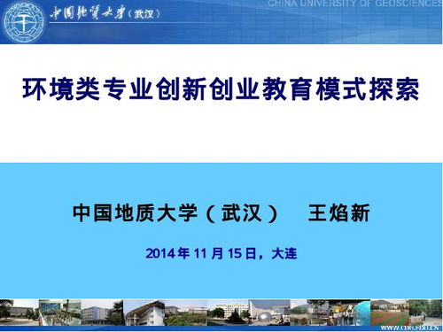 環(huán)境設計大學(xué)生創(chuàng  )新創(chuàng  )業(yè)項目,互聯(lián)網(wǎng)+環(huán)境設計創(chuàng  )新創(chuàng  )業(yè)項目,會(huì )計專(zhuān)業(yè)創(chuàng  )新創(chuàng  )業(yè)項目