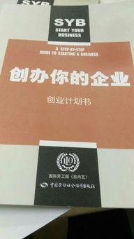 彩妝店創(chuàng  )新創(chuàng  )業(yè)計劃書(shū)投資,水果店創(chuàng  )新創(chuàng  )業(yè)計劃書(shū),打印店創(chuàng  )新創(chuàng  )業(yè)計劃書(shū)