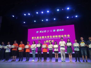創(chuàng  )業(yè)項目,主播,創(chuàng  )新,大學(xué)生