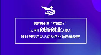 服務(wù)網(wǎng),全國大學(xué)生,報名,創(chuàng  )新