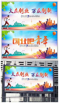 大眾創(chuàng  )業(yè)萬(wàn)眾創(chuàng  )新的時(shí)代背景是什么,大眾創(chuàng  )新,萬(wàn)眾創(chuàng  )業(yè)是什么,全民創(chuàng  )業(yè)萬(wàn)眾創(chuàng  )新的危害