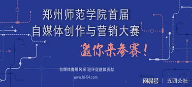 訓練,能力,創(chuàng  )新,創(chuàng  )業(yè)