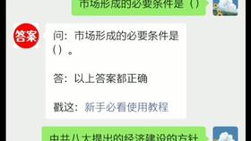 智慧樹(shù)網(wǎng)絡(luò )創(chuàng  )新創(chuàng  )業(yè)答案