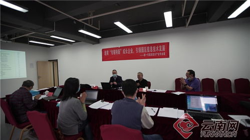 昆明市兩個(gè)重大創(chuàng  )新創(chuàng  )業(yè)大賽