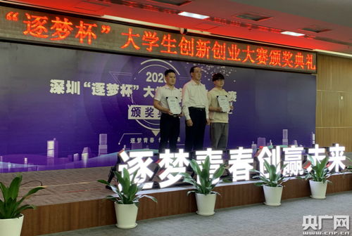 2020大學(xué)生創(chuàng  )新創(chuàng  )業(yè)課程考試答案,2020智慧樹(shù)大學(xué)生創(chuàng  )新創(chuàng  )業(yè)課答案,2020超星大學(xué)生創(chuàng  )新創(chuàng  )業(yè)基礎章節答案