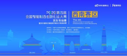 創(chuàng  )新創(chuàng  )業(yè)智能制造項目,創(chuàng  )新創(chuàng  )業(yè)智能制造大賽獲獎項目,創(chuàng  )新創(chuàng  )業(yè)智能制造題目參賽