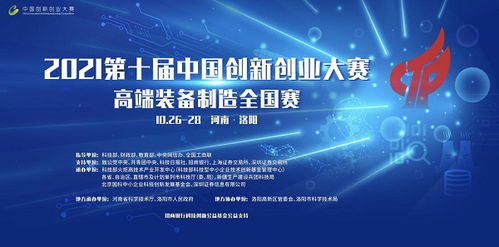 大學(xué)生創(chuàng  )新創(chuàng  )業(yè)的條件有哪些,創(chuàng  )新創(chuàng  )業(yè)項目名稱(chēng)有哪些,大學(xué)生創(chuàng  )新創(chuàng  )業(yè)有哪些項目