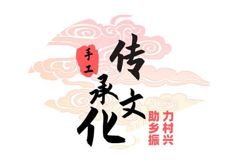 刺繡,策劃,創(chuàng  )新,創(chuàng  )業(yè)