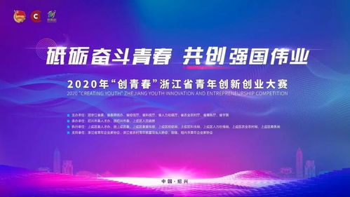 立項,省級,創(chuàng  )新,創(chuàng  )業(yè)