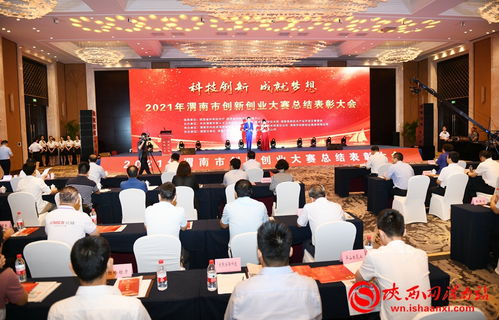演講,大賽,心得,創(chuàng  )新