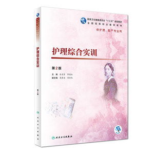 2020智慧樹(shù)創(chuàng  )新創(chuàng  )業(yè)課第十一章章節答案