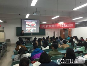 河海大學(xué)創(chuàng  )新創(chuàng  )業(yè)2020