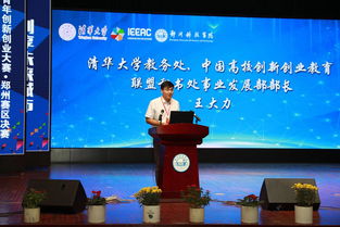 中國如何發(fā)展創(chuàng  )新創(chuàng  )業(yè)教育