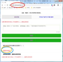 創(chuàng)新創(chuàng)業(yè)智慧樹(shù)第一章答案