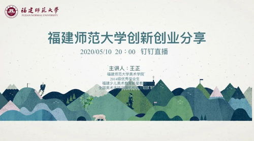語(yǔ)句,優(yōu)秀,創(chuàng  )新,創(chuàng  )業(yè)