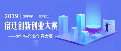 如何看待,創(chuàng  )新,創(chuàng  )業(yè)