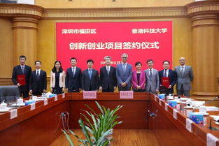 新科技,創(chuàng  )新,基礎,創(chuàng  )業(yè)