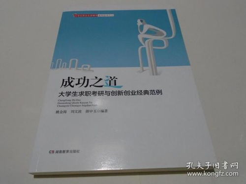 大學(xué)生創(chuàng  )新創(chuàng  )業(yè)摘要,創(chuàng  )新創(chuàng  )業(yè)論文摘要,創(chuàng  )新創(chuàng  )業(yè)關(guān)鍵詞和摘要