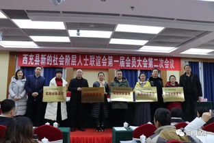 新聯(lián)會(huì )實(shí)踐創(chuàng  )新基地創(chuàng  )業(yè)幫扶