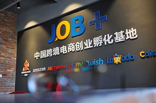 創(chuàng)新創(chuàng)業(yè)眾創(chuàng)空間觀后感,創(chuàng)新創(chuàng)業(yè)眾創(chuàng)空間招募書(shū),創(chuàng)業(yè)雷達(dá)眾創(chuàng)空間