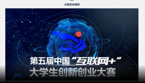 思路,大賽,實(shí)施,創(chuàng  )新