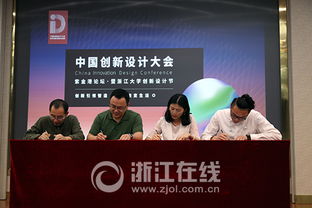 創(chuàng)新設(shè)計與創(chuàng)業(yè)專業(yè)
