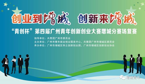 廣州市創(chuàng)新創(chuàng)業(yè)領軍人才,創(chuàng)新創(chuàng)業(yè)扶持部,創(chuàng)新創(chuàng)業(yè)扶持資金的對象