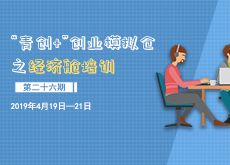 大學(xué)生創(chuàng)新創(chuàng)業(yè)的認(rèn)識和理解,大學(xué)生創(chuàng)新創(chuàng)業(yè)案例,大學(xué)生創(chuàng)新創(chuàng)業(yè)怎么寫