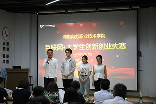 大學(xué)生創(chuàng  )新創(chuàng  )業(yè)卓越杯